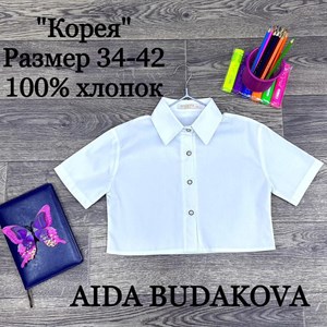 качество 100 только оптом часы работы с 8 00 до 15