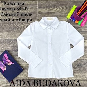 качество 100 только оптом часы работы с 8 00 до 15