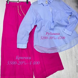 Стильная женская одежда от TIMALIA.KG – Made in Italy 🇮🇹