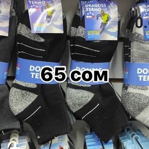 ДЖУНХАЙ 3  ПРОХ 5  6  КОН ДОСТАВКА ВО ВСЕ СТРАНЫ ЗАКУП