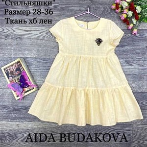 качество 100 только оптом часы работы с 8 00 до 15