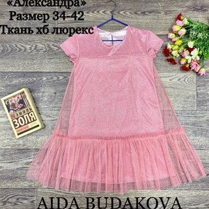 качество 100 только оптом часы работы с 8 00 до 15