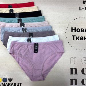 Оптовое нижнее бельё ANTTIFU 2009 — MARABUT/ANTTIFU, 9 расцветок, размеры L–XXL