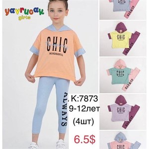 Лето 2023 Каждый день новое поступление Не успеваем