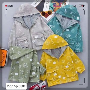 Приветствую   Модная брендовая одежда от1 12лет Дордой