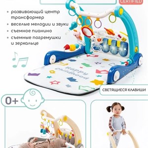 Развивающий коврик Huanger Детство предназначен для