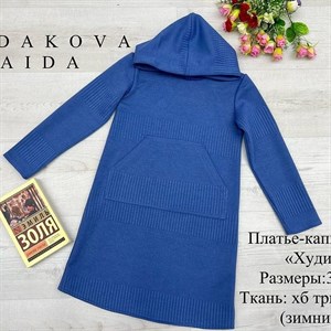 качество 100 только оптом часы работы с 8 00 до 15