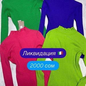 Мы одеваем Вас с любовью   Made in Italy Рынок Дордой