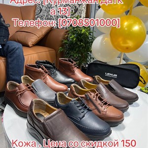 ЭКСКЛЮЗИВНЫЕ Натуральные кожаные туфли на любой размер | Ограниченное предложение