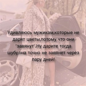 Дорогие красотки приходите к нам за куртками и безрукавками