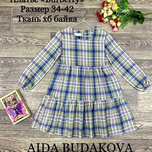 качество 100 только оптом часы работы с 8 00 до 15