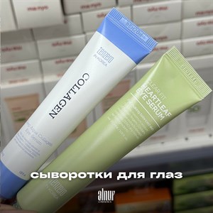 Новый бренд TENZERO - Косметика оптом из Кореи, ОАЭ, Индии