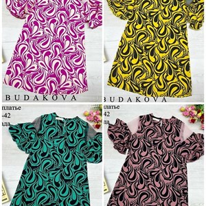 качество 100 только оптом часы работы с 8 00 до 15