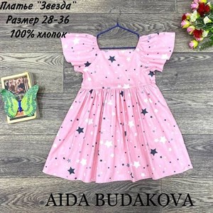 качество 100 только оптом часы работы с 8 00 до 15