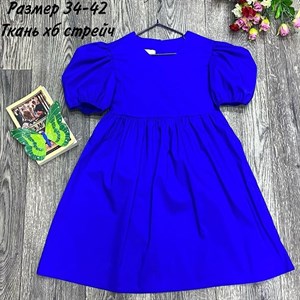 качество 100 только оптом часы работы с 8 00 до 15