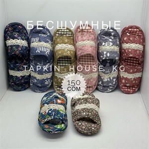 Качественные тапочки и шлепки оптом от ТАПОЧКИ ШЛЕПКИ в Бишкеке