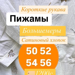 Сатиновый хлопок - Комфортная женская одежда для вашего гардероба