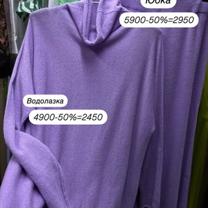 Лучшие вещи от TIMALIA.KG - Сделано с любовью в Италии 🇮🇹