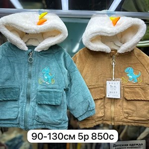 Приветствую   Модная брендовая одежда от1 12лет Дордой