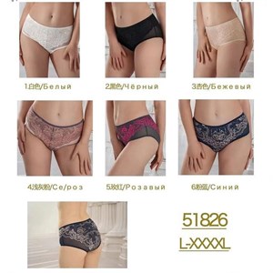 Дордой рынок Кербен Мир белья Ряд 6 контейнер 07