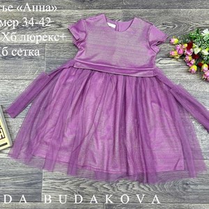 качество 100 только оптом часы работы с 8 00 до 15