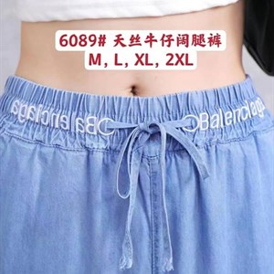 В наличии летние джинсы