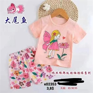 ПРЯМАЯ ПОСТАВКА С ФАБРИКИ МИЗАМ1 VIP ряд 17 20Б 77783719377