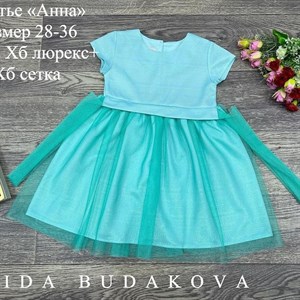 качество 100 только оптом часы работы с 8 00 до 15