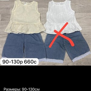 Детская одежда со скидкой 550 сом — распродажа в «БАЛАСТАЙЛ»