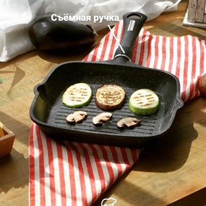 Специальное для вас предложение это Гриль сковорода