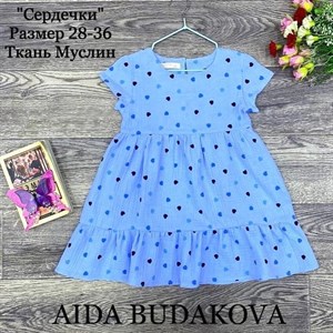 качество 100 только оптом часы работы с 8 00 до 15