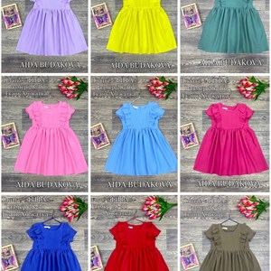 Оптовая продажа детской одежды в Бишкеке - качество 100%