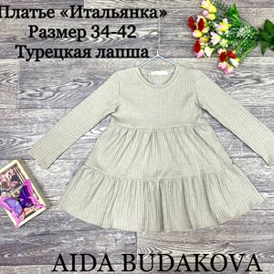 качество 100 только оптом часы работы с 8 00 до 15