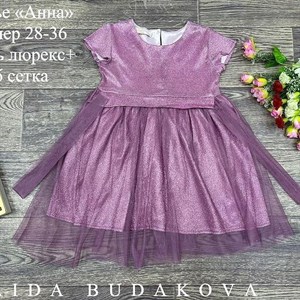 качество 100 только оптом часы работы с 8 00 до 15