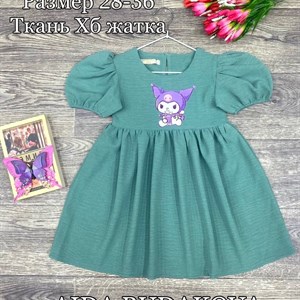 Качественная детская одежда оптом в Бишкеке - ОПТОМ ДЕТСКАЯ ОДЕЖДА БИШКЕК