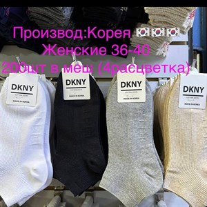   Оптом носки Джунхай Отправка в Россию и Казахстан