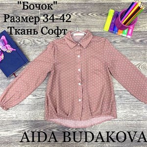 качество 100 только оптом часы работы с 8 00 до 15
