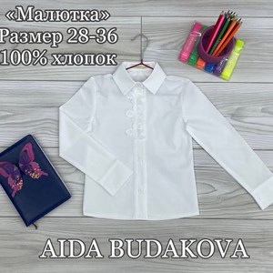 Оптовая продажа детской одежды в Бишкеке - Качество 100%