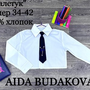качество 100 только оптом часы работы с 8 00 до 15