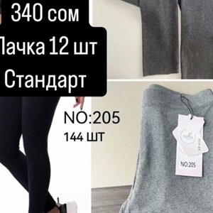 ДЖУНХАЙ 3  ПРОХ 5  6  КОН ДОСТАВКА ВО ВСЕ СТРАНЫ ЗАКУП