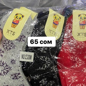 ДЖУНХАЙ 3  ПРОХ 5  6  КОН ДОСТАВКА ВО ВСЕ СТРАНЫ ЗАКУП