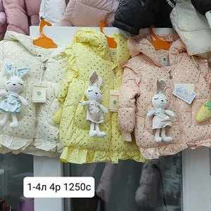 Приветствую   Модная брендовая одежда от1 12лет Дордой