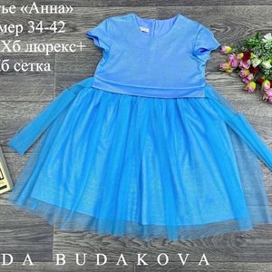 качество 100 только оптом часы работы с 8 00 до 15