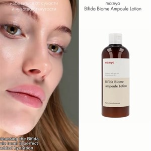 Корейская косметика оптом в Айтуми: Anua, Celimax, ma:nyo, By Wishtrend — увлажнение и восстановление