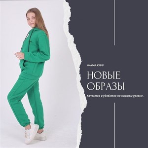 Детская стильная одежда от 1 16л Эксклюзив и самопошив