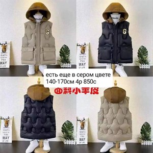 Приветствую   Модная брендовая одежда от1 12лет Дордой