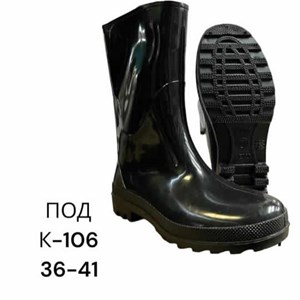 ТОЛЬКО ОПТОМ Р к Дордойе ряд боковой кон 25 Обувь