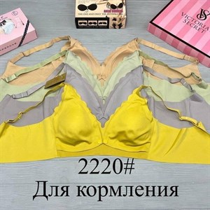 Кыргызстан Бишкек Рынок Кербен Дордой Нижнее белье