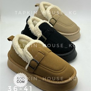 Качественные тапочки и шлепки оптом из Бишкека - Все страны