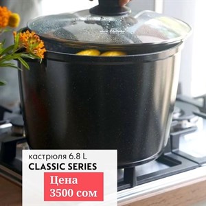Высокая кастрюля Nice Cooker Classic Series в трёх
